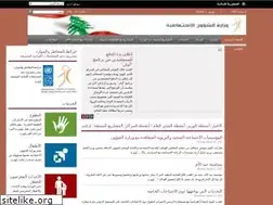 Sites similar to socialaffairs.gov.lb