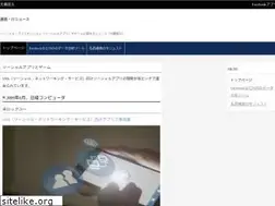 Sites similar to socialapplication.jp