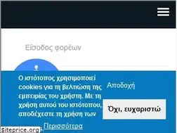 Sites similar to socialattica.gr