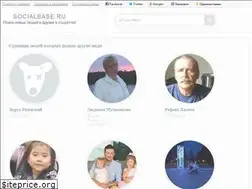 Sites similar to socialbase.ru