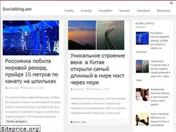 Sites similar to socialblog.am