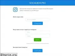 Sites similar to socialbox.pro