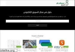 Sites similar to socialcampaigns.org