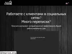 Sites similar to socialcrm.org