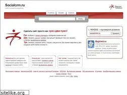 Sites similar to socialcrm.ru