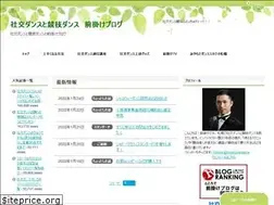 Sites similar to socialdance.asia