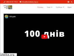 Sites similar to socialdata.org.ua
