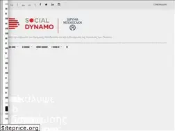 Sites similar to socialdynamo.gr