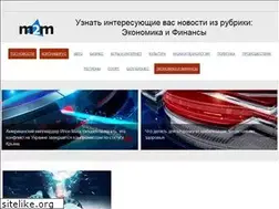 Sites similar to socialexchange.ru