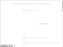 Sites similar to socialforum.gr