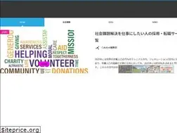 Sites similar to socialgood.earth