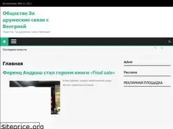Sites similar to socialhungari.ru
