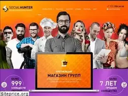 Sites similar to socialhunter.ru