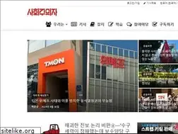 Sites similar to socialist.kr