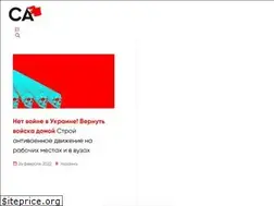 Sites similar to socialist.news