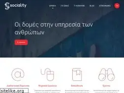 Sites similar to sociality.gr