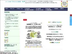 Sites similar to socialjustice.jp