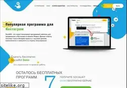 Sites similar to socialkit.ru