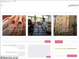 Sites similar to sociallens.ir