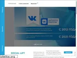 Sites similar to sociallift.ru