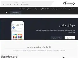 Sites similar to socialmax.ir