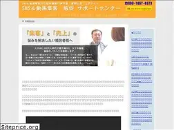 Sites similar to socialmedia-marketing.jp