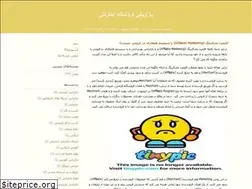 Sites similar to socialmediamarketing.blogfa.com