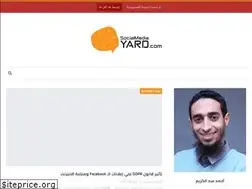 Sites similar to socialmediayard.com
