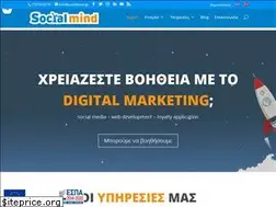 Sites similar to socialmind.gr