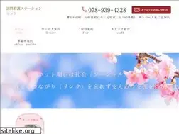 Sites similar to socialnet-akashi.com
