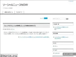 Sites similar to socialnewsnow.net