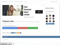 Sites similar to socialnick.ru