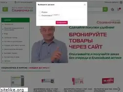 Sites similar to socialochka.ru