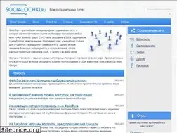 Sites similar to socialochki.ru