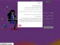 Sites similar to socialpaneliran.ir