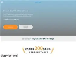 Sites similar to socialplus.jp