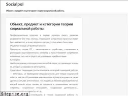 Sites similar to socialpol.ru