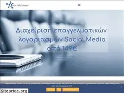 Sites similar to socialpower.gr