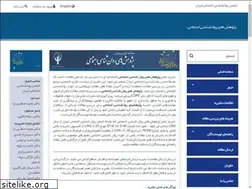 Sites similar to socialpsychology.ir