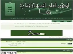 Sites similar to socialservicebanha.yoo7.com