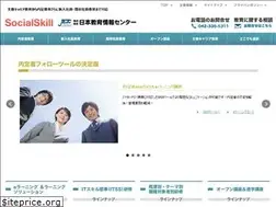 Sites similar to socialskill.jp