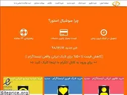 Sites similar to socialstore.site