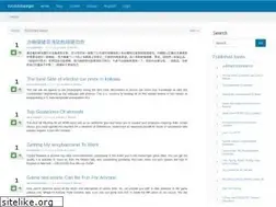 Sites similar to socialstrategie.com