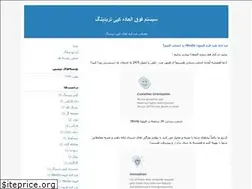 Sites similar to socialtrading.blogfa.com