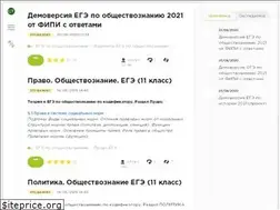 Sites similar to socialtutors.ru