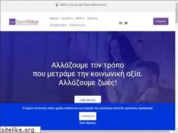 Sites similar to socialvalue.gr