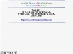 Sites similar to socialwork-jp.com