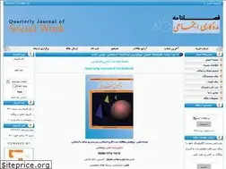 Sites similar to socialworkmag.ir