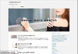 Sites similar to socialworksearch.com