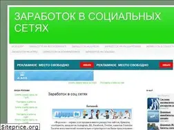Sites similar to sociazarabotok.blogspot.com